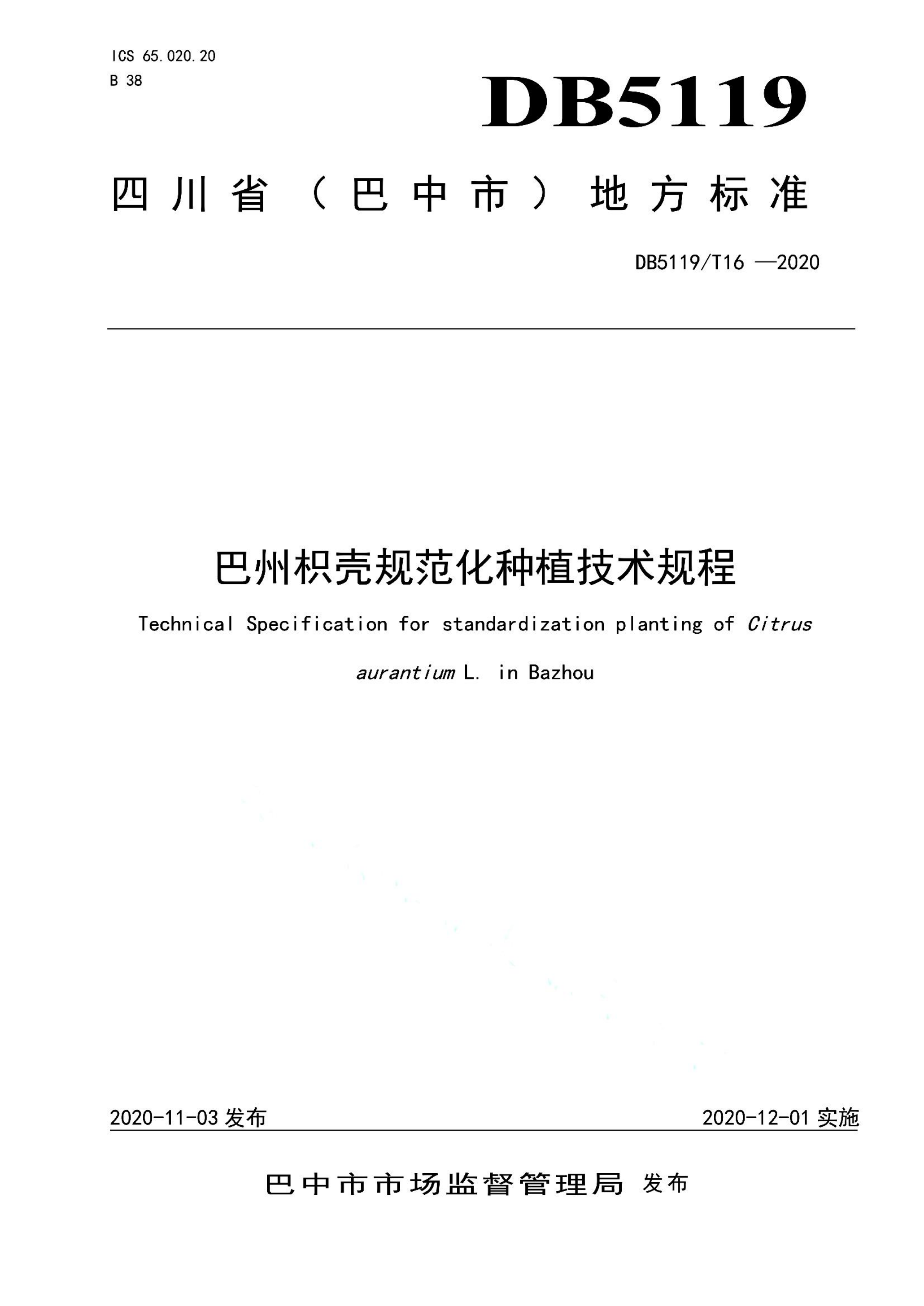 资源详情图